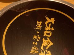 -大和食乐·鲜和牛酸汤火锅(环宇荟店)