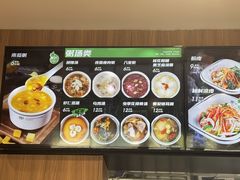 -魏家凉皮(文景路店)