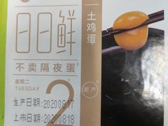 -盒马鲜生(王府广场店)