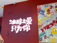 -长沙北辰三角洲大悦城