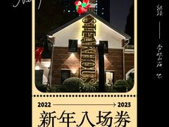 -弗兰克牛排西餐厅Ribone steak house(柠檬花园店)