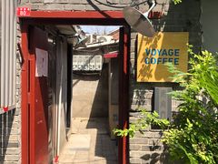 -VOYAGE COFFEE(北锣鼓巷店)