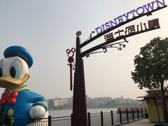 -迪士尼小镇