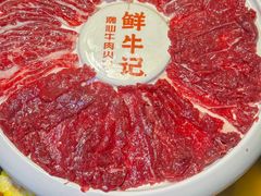 -鲜牛记潮汕牛肉火锅(淮安珠海路店)