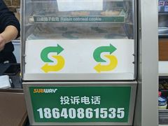 -赛百味SUBWAY(星摩尔店)
