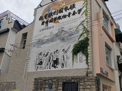 -上海蔡元培故居陈列馆