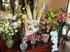 -小魚花店