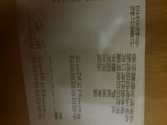 android_upload_pic-萨莉亚意式餐厅(金隅嘉品mall店)