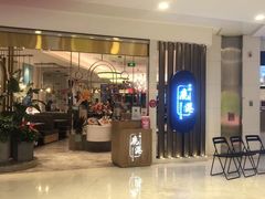 门面-鹿港小镇(悠唐店)