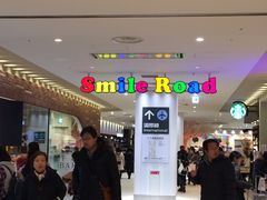 -阪急百货店(梅田总店)