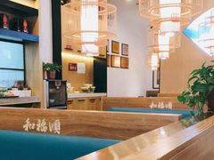 大堂-和福顺牛肉大虾焖锅自助(宝业店)