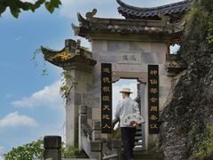 -大慈岩风景区