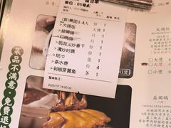 -大鸽饭(马王堆店)
