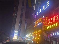 -舒家大院重庆老火锅(纪念塔店)