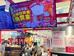 -蜜雪冰城(万达广场店)