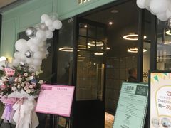 -艾米茉亲子餐厅(万象城店)