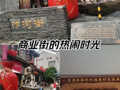 -汴河街