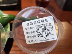 -花菇朵·云山雀 ll 野生菌锅·野果酸汤·精品滇菜(万柳店)