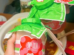 -茉沏(山塘街店)