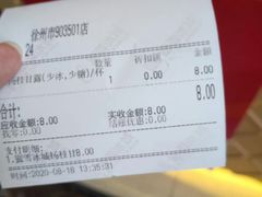 -蜜雪冰城(金地店)