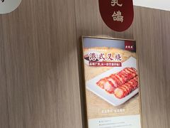 -廣順興(兴华路店)