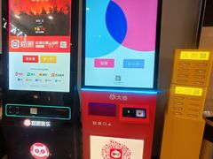 -CMC大光明影城(莲花店)