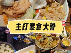 -素满香·Vegan食养自助(天一广场店)