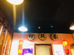 -北门涮肉·炭火铜锅涮肉(什刹海店)