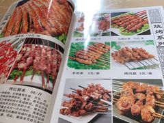 -兰州老马家族食府(康庄总店)