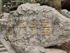 -三国赤壁古战场