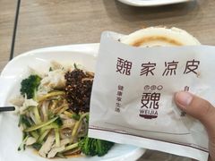 -魏家凉皮(旺都店)