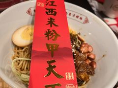-味福记·本地特色菜(八一万达广场店)