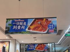-海底捞火锅(步步高新天地店)