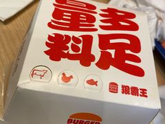-汉堡王(华润五彩城店)