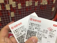 -百誉影城(草埔店)