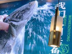 -周渝食惦酸菜鱼(青浦店)
