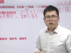 -中公教育考公考编(杨浦校区)