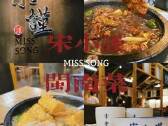 -宋小谨(惠安禹洲店)