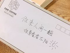 -ZM COFFEE(西安路店)