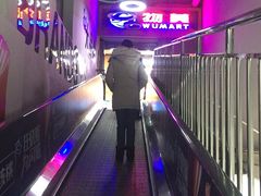 -美廉美超市(圣熙8号购物中心店)