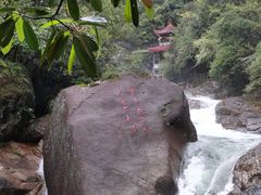 -黄山翡翠谷景区