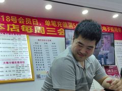 -郑远元专业修脚房(百花三路店)