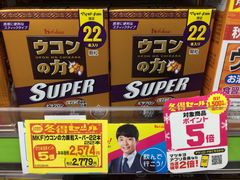 -秋叶原电器街