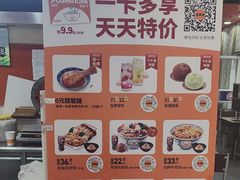 -吉野家(黑牛城道店)