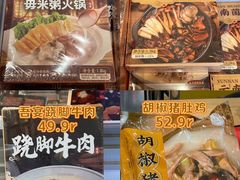 -世纪联华超市(江城店)