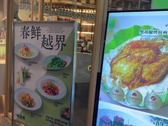 -桂满陇·蟹黄小笼汤包(清河万象店)