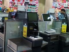 -永辉超市(泰州万达广场店)