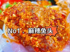 -冒椒火辣(奎星楼街店)