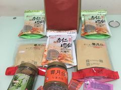 -霁月台现烤猪肉脯(万达茂店)