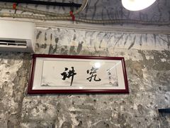 -国强牛肉(洋河总店)